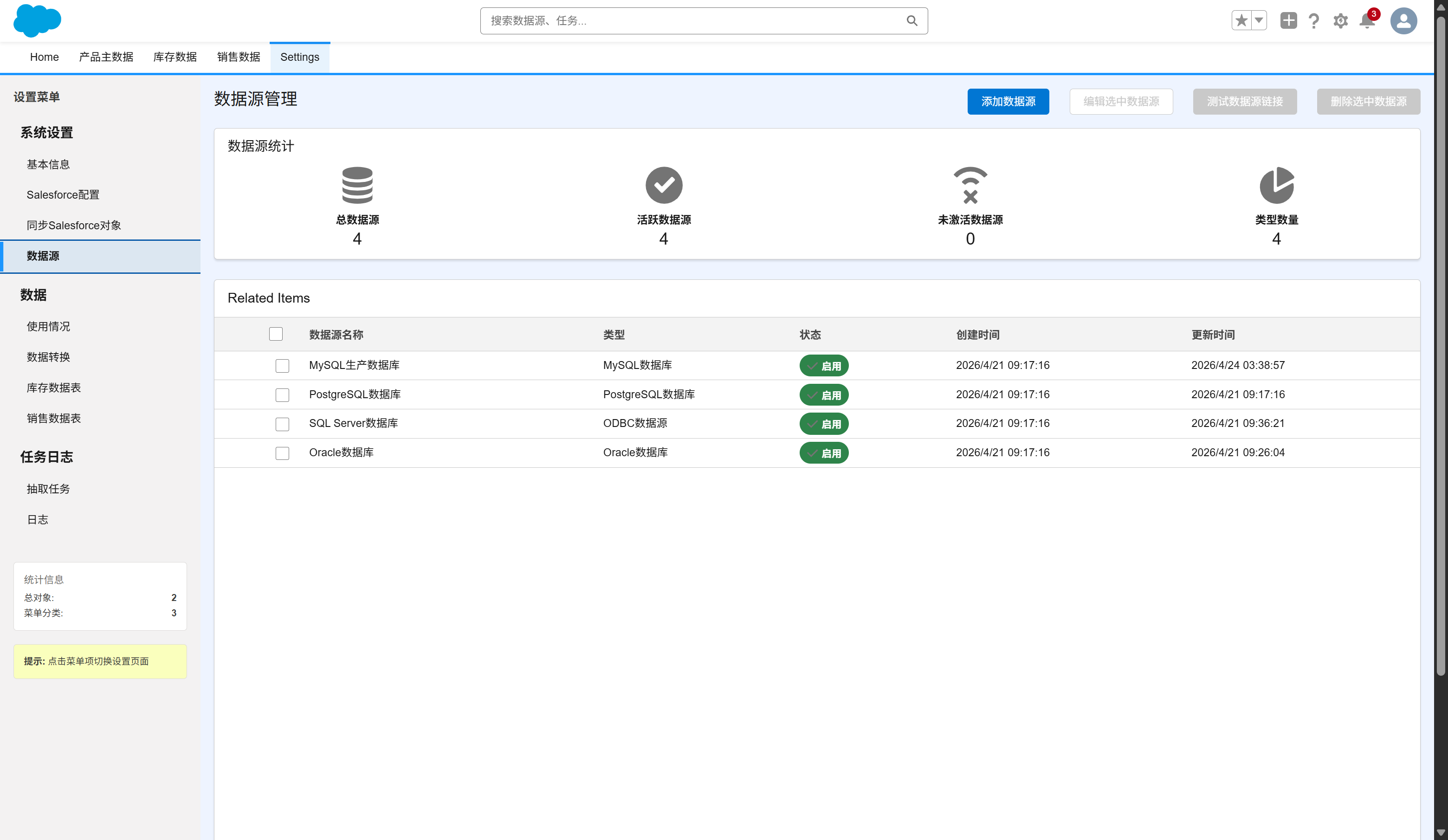 External Db Source