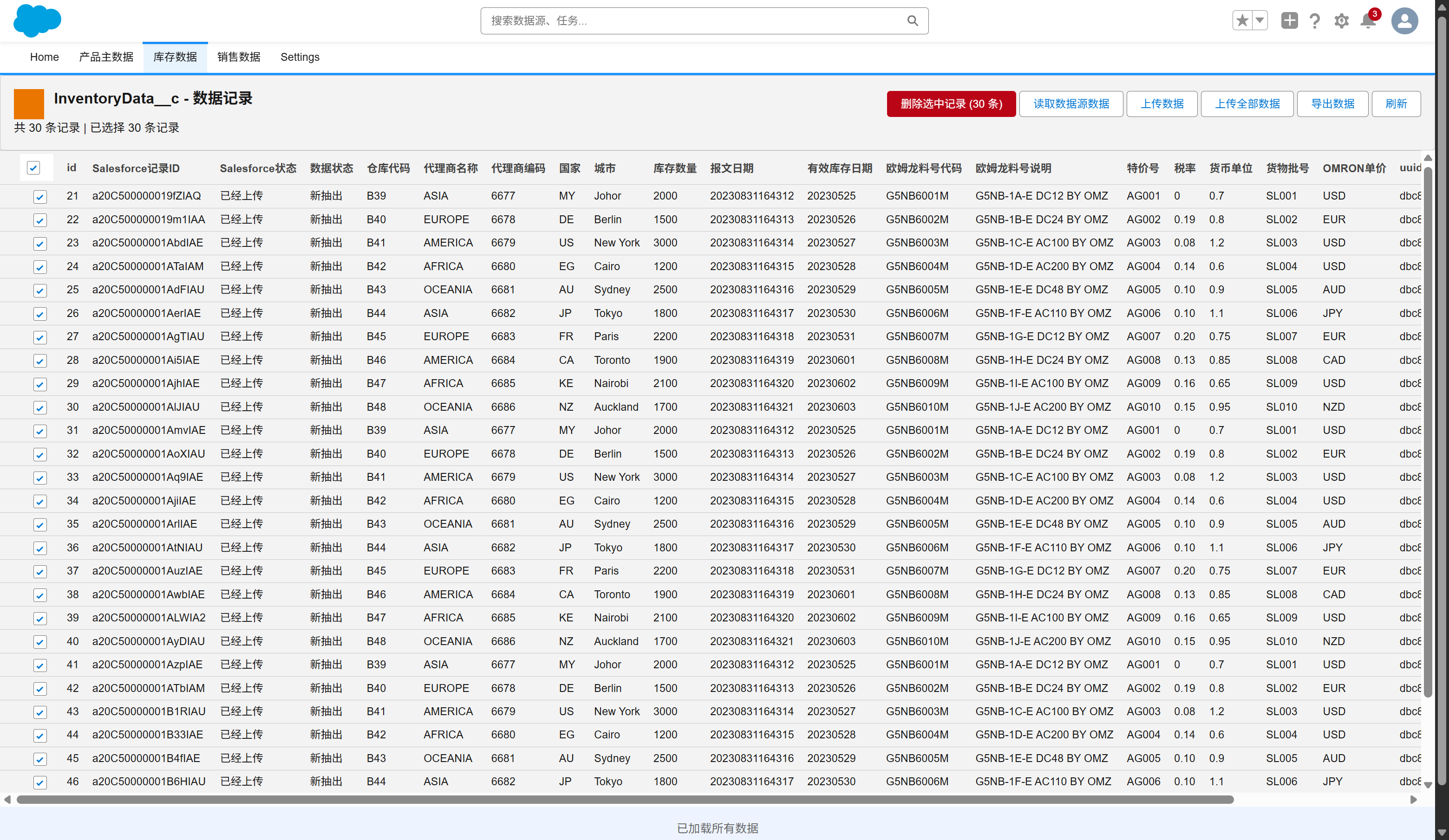 Object Tab