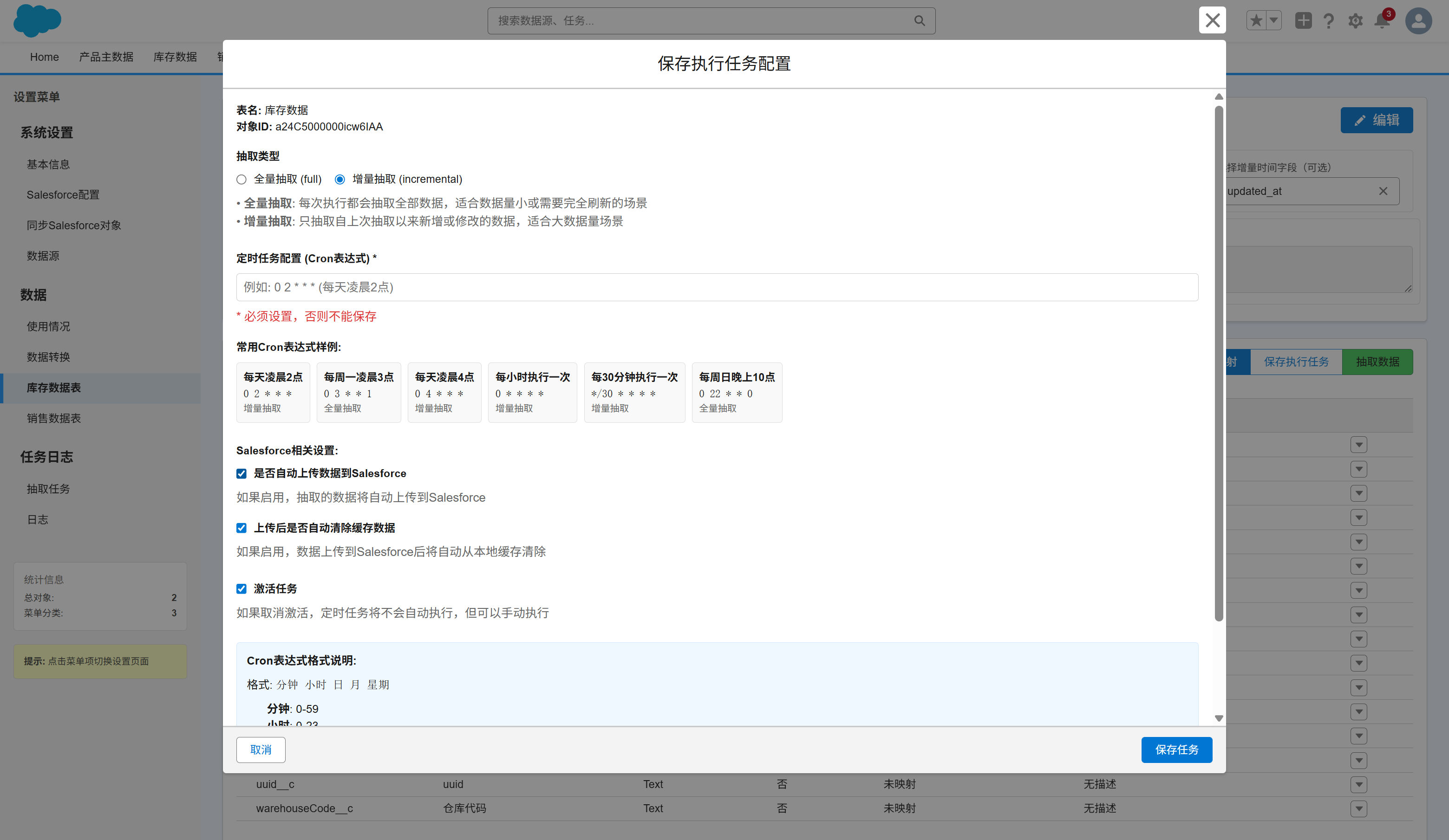 Task Config Modal